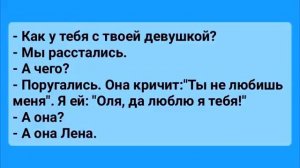 Сборник_лучших_анекдотов_для_настроения!