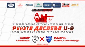 10.10 | АДВИР Симферополь – ИЖОРЕЦ Колпино, Санкт-Петербург | Матчи за 1-8 места | Поле 1