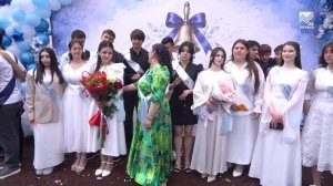 Последний звонок для выпускников школы №2 г. Черкесска