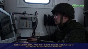 Молодые специалисты предприятий связи принесли присягу на верность Беларуси