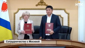 Элиста будет сотрудничать с московским мунокругом Пресненский