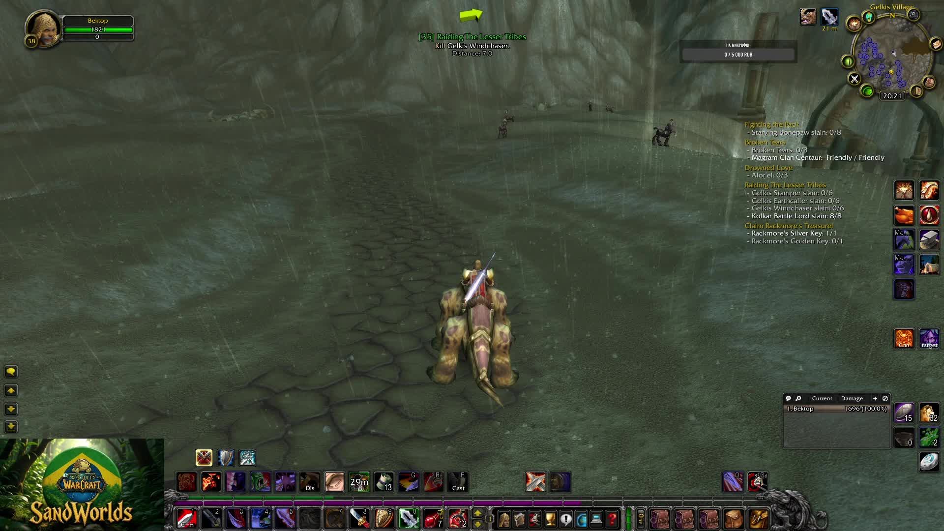 WoW Classic+ \ Turtle Wow \ SandWorlds смотреть онлайн