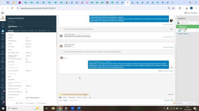 Обучение Работа с неразобранными