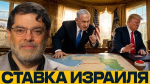 Израиль без США; возможен ли удар по Ирану? - Мухаммед Маранди