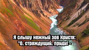 Библия онлайн | 1-я Царств, 9 глава