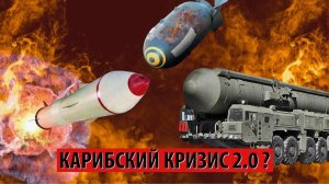 «Ядерный шантаж» как новая норма: кто и зачем пугает нас апокалипсисом?
