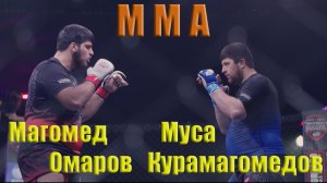 ММА Чемпионат России. Финал