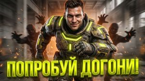 ⚡ 6 МЛН НА СКОРОСТЬ: СМОГУ УБЕЖАТЬ ОТ ПКШЕРОВ? | СТРИМ STALCRAFT X