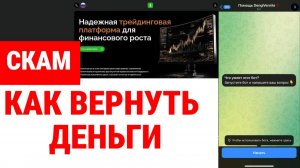 Leonaisg (leonaisg.com, leona-isg.site) обзор, отзывы. Скам?