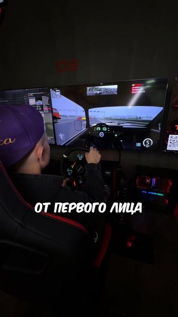 Мечта любого подростка это симулятор