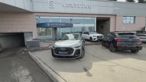 Audi Q5L 40 TFSI Quattro