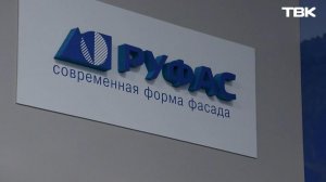 Новая компания по производству фасадных материалов в Красноярске