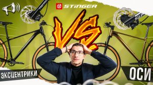 ОСИ vs ЭКСЦЕНТРИКИ: Зачем ПЕРЕПЛАЧИВАТЬ?! // Новости: