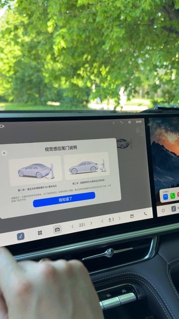 Обновление Мультимедиа Flyme auto до 2.3.0.1 Geely Monjaro #auto #geely #джили #monjaro #монжаро