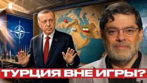 Турция в стороне почему Анкара не вмешивается - Мухаммед Маранди