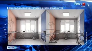 Показали, как меняется облик студенческого общежития 👀