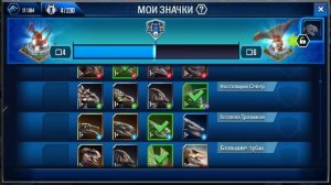 Играю в jw соединили отрывки