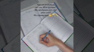 Конец учебного года