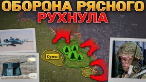 УЛЬТИМАТУМ Западу. Небо над Москвой ЗАКРЫТО. ПРОРЫВ на Сумском направлении.Сводка за 26.5.2026г.