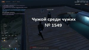 Чужой среди чужих [2026 Год.]№ 1549.GTA 5 RP. Burton. Ilya Bulgakoves.Все, я доигрался задержали.