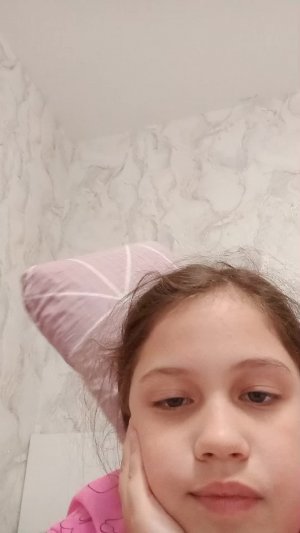 Оо