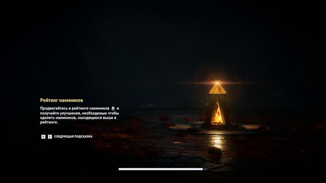 Assassins Creed Odyssey - [80] прохождение ПК русские субтитры 2018 смотреть онлайн