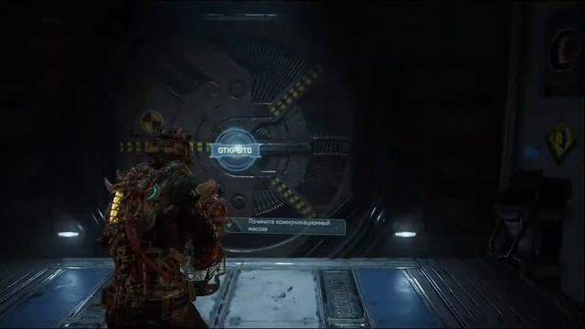 Dead Space (remake) [Часть 3] смотреть онлайн