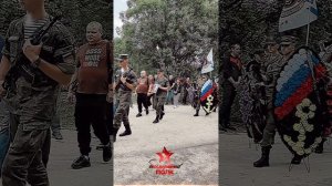 Вечная память герою!