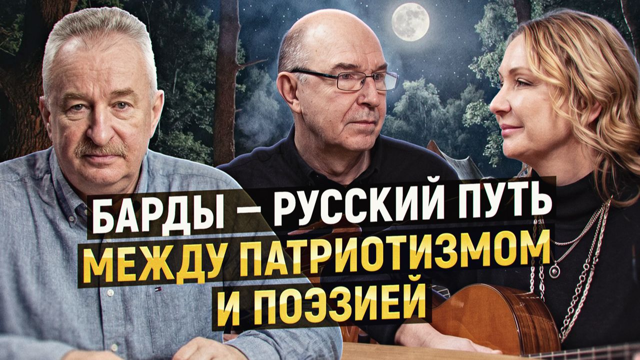 В ожидании новой „лейтенантской прозы“: когда появятся песни о настоящем?