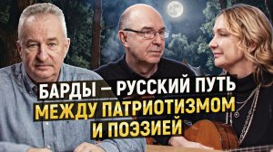 В ожидании новой „лейтенантской прозы“: когда появятся песни о настоящем?