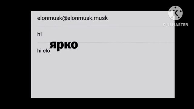 сламтёны и его друзья 3 серия Вирус