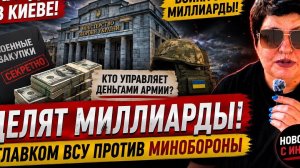 Казахстан сорвал попытку Украины арестовать активы «Газпрома». #новости #россия #украина