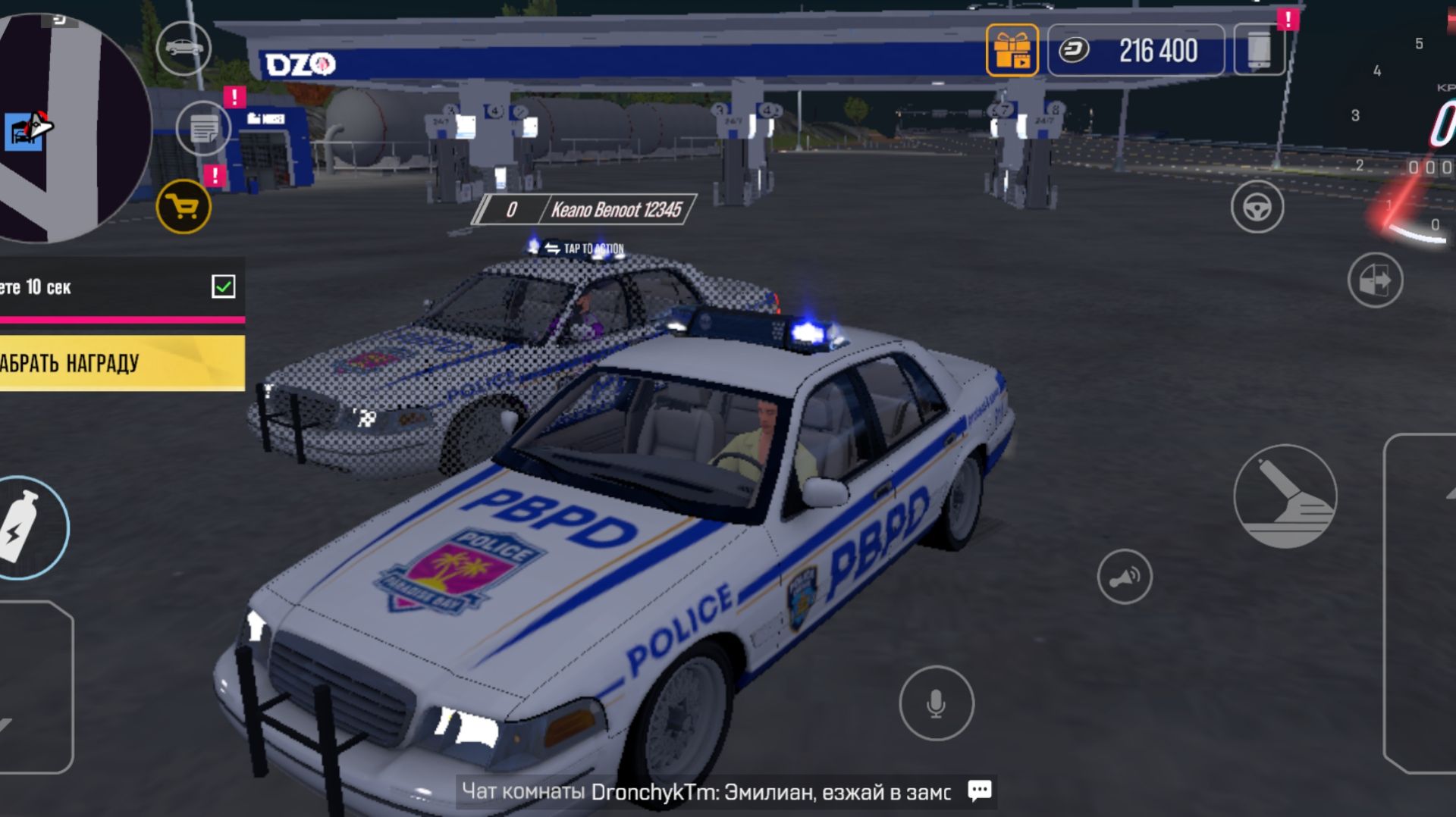 Pursuit on Drive Zone — Police car Karma PBPD .