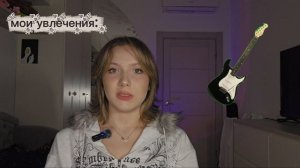 Знакомство с новым блогером
