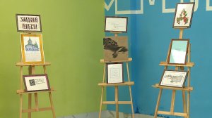 (Рыбинск-40) ВОЛШЕБНЫЙ МИР КАЛЛИГРАФИИ