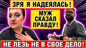 Привет Я Индия - ПОЛНОЕ РАЗОЧАРОВАНИЕ ЗРЯ Я НАДЕЯЛАСЬ! ДЕЛО С РЕБЕНКОМ НЕ ЗАКОНЧИЛОСЬ- НЕ ЛЕЗЬ НЕ В