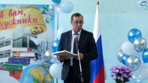 Почти 200 выпускников тарских школ сегодня услышали последний звонок (26.05.2026)