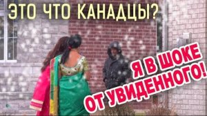 Из воспоминаний (февраль 2019): ГДЕ КАНАДЦЫ в КАНАДЕ? Иммиграция в УЖАСЕ - одни индусы!!!