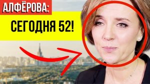 «МНЕ ТЯЖЕЛО»: Муж бросил ради молодой, а она потеряла двоих детей: День рождения Ксении Алфёровой