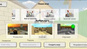 показываю новое обновление в клоне чикенгана версия 3.3.2