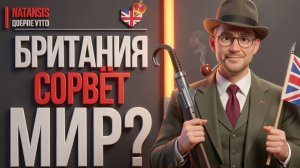 Бронепоезд не тормозит. Чаплыг даёт 90% — война закончится осенью. СПРОСИТЕ ВЕЧЕРОМ...