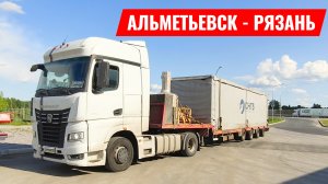 Снова поехал на странный завод / камазяо очень хочет обслужиться