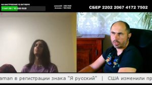 Из России в Британию