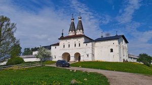 2026 / Большое путешествие 2 часть
