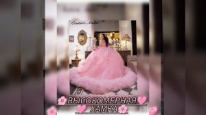 👍новая песния  🤯дежавю🙂↔️ HOVOS  для👍 настраени 🌸 ашугэн пэзорэстэ 🌸