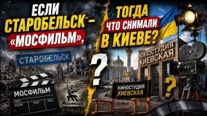 Удар по Старобельску переполнил чашу терпения: Москва обещает продолжение. #россия #украина
