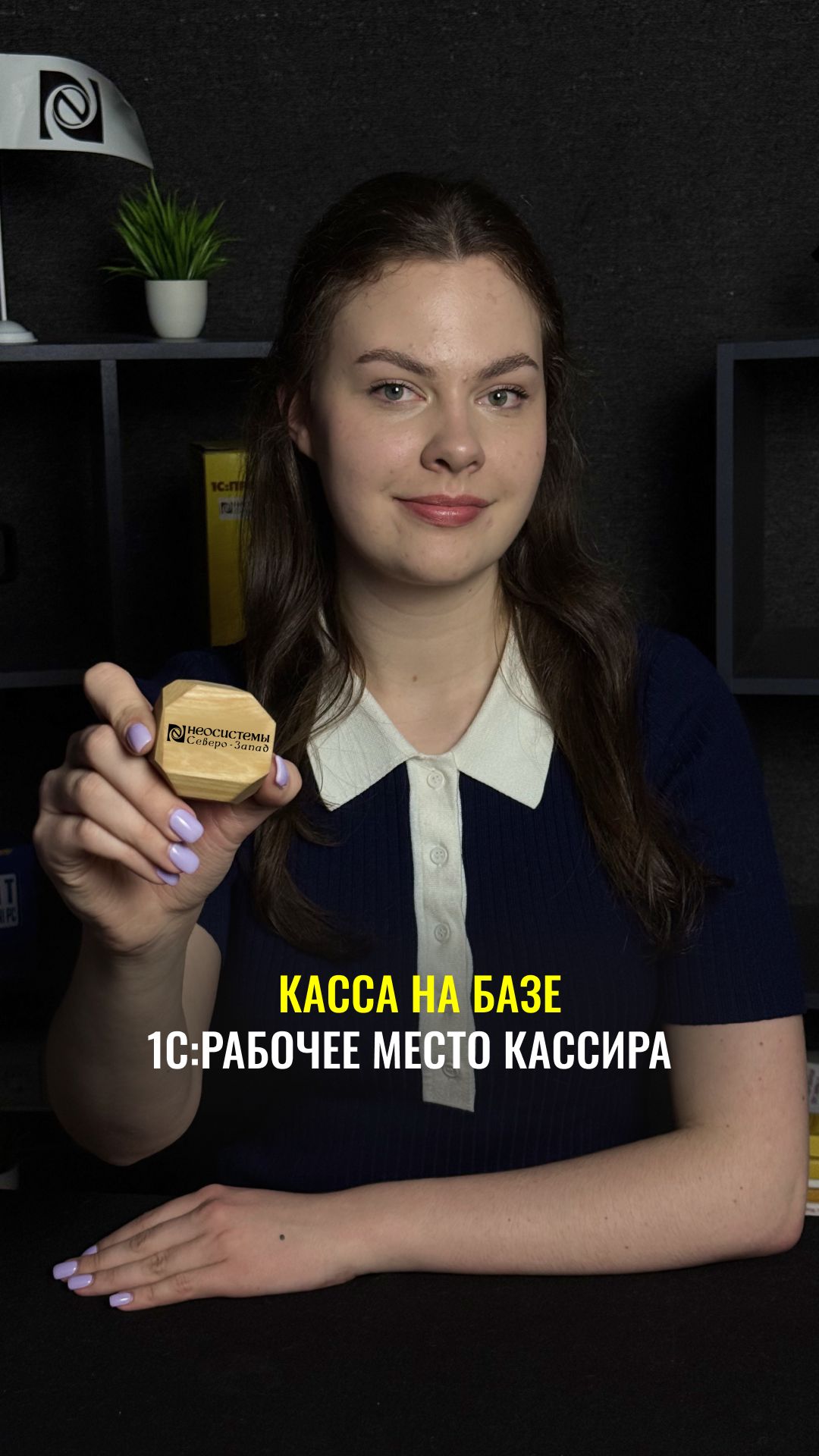 Кассы самообслуживания в 1С — как снизить очереди и расходы #1С #Розница смотреть онлайн