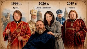 Митрополит Иларион Алфеев задержан, в СИЗО Патриарх боится повторения им судьбы Алексея 2-го Ссылки.