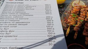 С подругой гуляем в ПАРКЕ         26-05-2026
