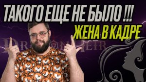 УГАДЫВАЮ ГЕРОЕВ!!! ТАКОГО ЕЩЕ НЕ БЫЛО!!! ЖЕНА В КАДРЕ!!! | Dragonheir: Silent Gods